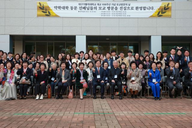 29일 대구가톨릭대가 개최한 