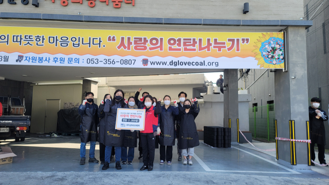 군파크레저 사랑의 연탄나누기 봉사활동.