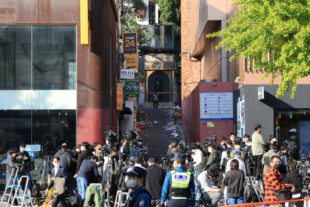 30일 서울 용산구 이태원동 