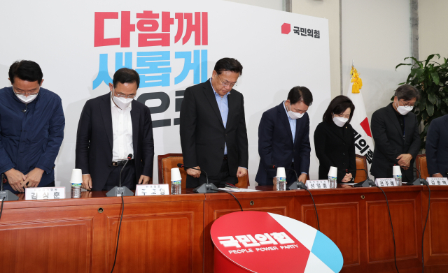 국민의힘 정진석 비상대책위원장과 비대위원들이 30일 오전 서울 여의도 국회에서 열린 이태원 사고 관련 긴급 비상대책위원회의에서 희생자들의 명복을 비는 묵념을 하고 있다. 연합뉴스