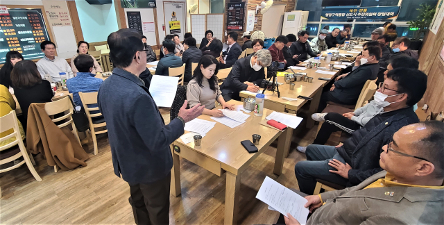경북도청 신도시에 거주하는 주민 50여명이 30일 모 식당에 모여 