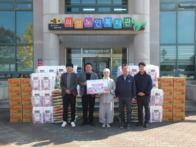 농협 의성군지부 제공