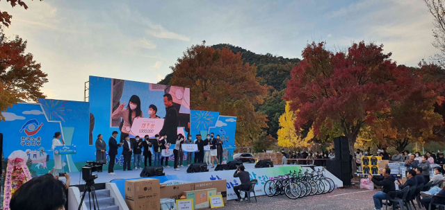 구미시민·노동자 화합축제, 