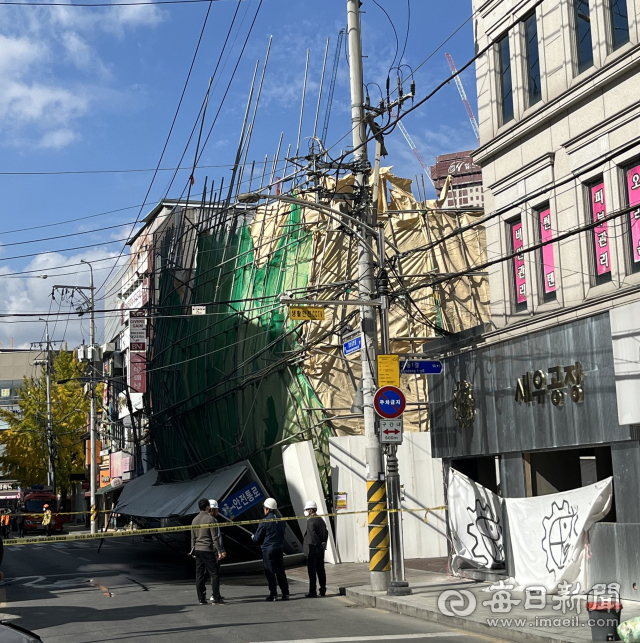 대구 구 동아백화점 본점 안전펜스 무너져