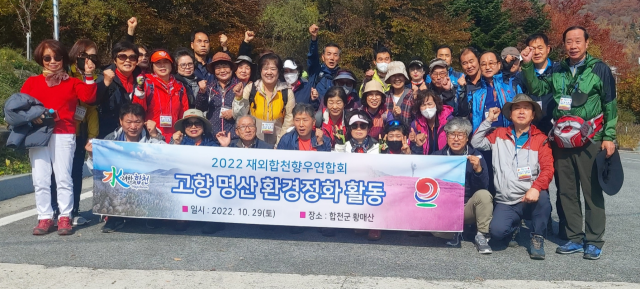 합천군 제공