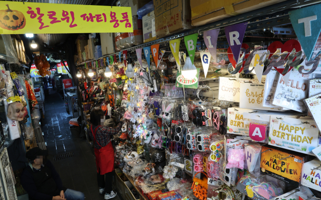31일 서울 한 시장에서 핼러윈 등 파티용품을 판매하고 있다. 이태원 참사로 유통업계는 핼러윈 관련 행사를 전면 취소 했다. 연합뉴스