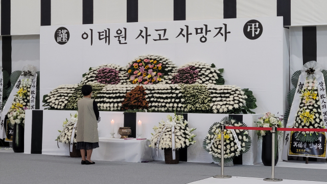 31일 오후 대구 
