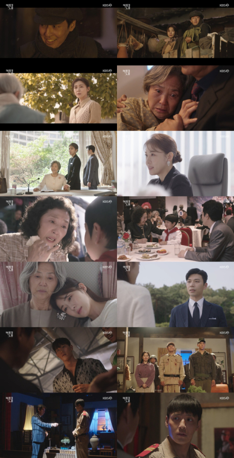 KBS 2TV 월화드라마 