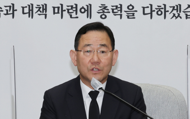 국민의힘 주호영 원내대표가 1일 오전 서울 여의도 국회에서 열린 원내대책회의에서 발언하고 있다. 연합뉴스