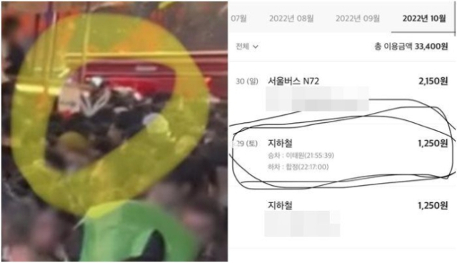 온라인 커뮤니티(좌), A씨 인스타그램(우)