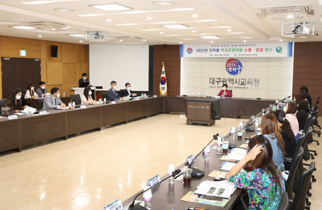 지난 9월 13일 중학교 학교운영위원들과 소통 간담회 모습