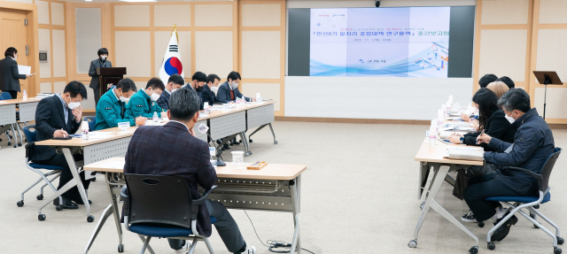 구미시가 시청 상황실에서 일자리 사업 추진 7개 주요부서가 참석한 가운데 민선 8기 일자리 종합대책 수립을 위한 연구용역 중간보고회를 하고 있다. 구미시 제공