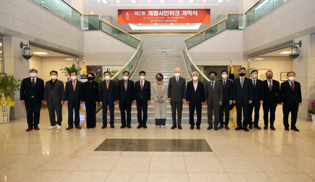 1일 계명대 행소박물관에서 열린 계명시민위크 개막식에는 정순천 대구행복진흥원장, 이태훈 달서구청장, 이희범 경북문화재단 이사장 등 각계각층의 지역 인사들이 참석했다.계명대 제공