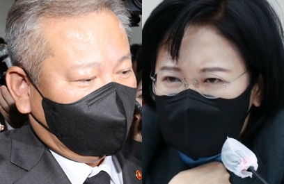 이상민, 이수진. 연합뉴스