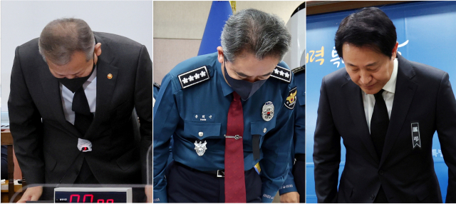 이상민 행정안전부 장관(왼쪽)이 1일 오후 국회에서 열린 행정안전위원회 전체회의에서 이태원 참사와 관련해 주무부처 장관으로서 사과하고 있다. 이날 윤희근 경찰청장(중간)은 경찰청에서, 오세훈 서울시장은 시청 브리핑실에서 고개숙여 사과를 하고 있다. 연합뉴스