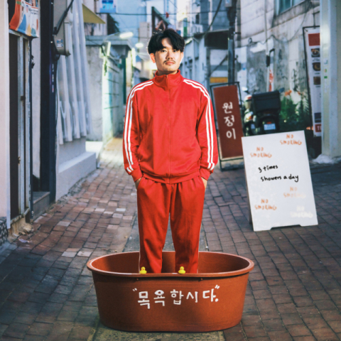 밴드 전복들의 싱글 음원 