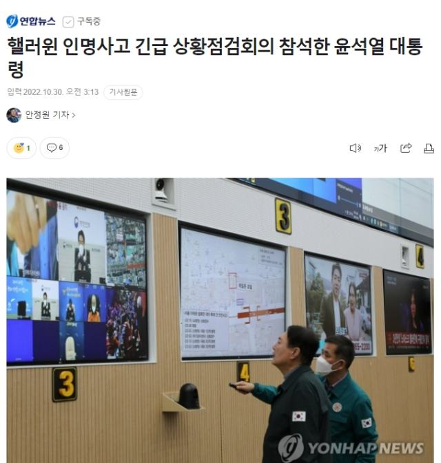 진혜원 부산지검 부부장검사 페이스북