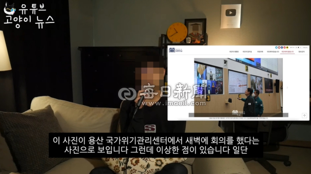 고양이뉴스 유튜브 커뮤니티 게시판