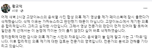 맛 칼럼니스트 황교익 씨 페이스북