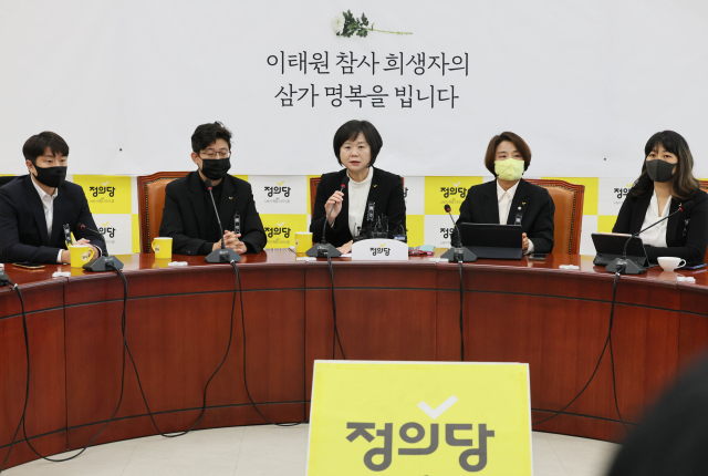 이정미 정의당 대표가 2일 오전 국회에서 열린 긴급 대표단회의에서 발언하고 있다. 연합뉴스