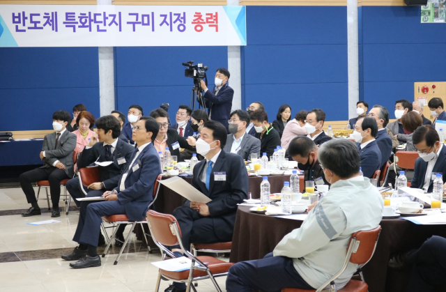 구미상공회의소·DGB대구은행이 구미상의 강당에서 