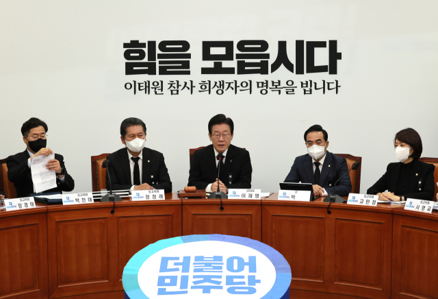 이재명 더불어민주당 대표가 2일 오전 국회에서 열린 최고위원회의에서 발언하고 있다. 연합뉴스