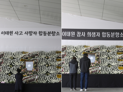 중대본 