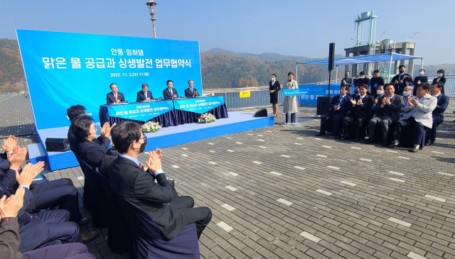 2일 안동댐 정상부에서 대구시와 안동시가 맑은물 공급을 위한 상생 협약식을 가졌다. 엄재진
