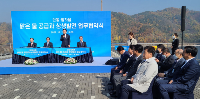 2일 안동댐 정상부에서 대구시와 안동시가 맑은물 공급을 위한 상생 협약식을 가졌다. 엄재진 기자
