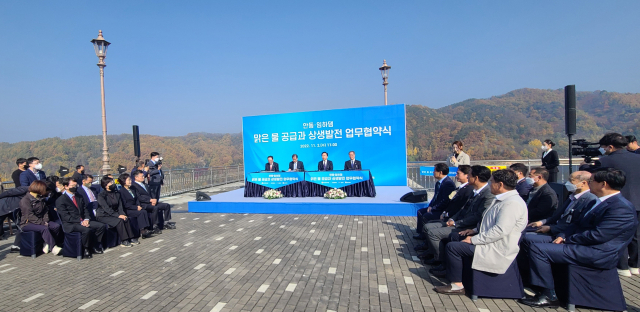 2일 안동댐 정상부에서 대구시와 안동시가 맑은물 공급을 위한 상생 협약식을 가졌다. 엄재진 기자