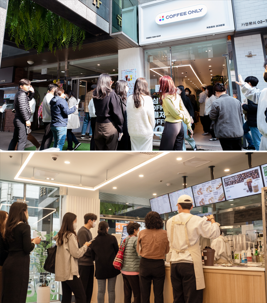 사진: 커피온리 제공