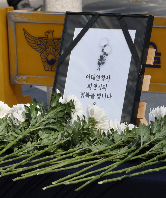 2일 오후 서울 종로구 옛 주한일본대사관 앞에서 열린 제1568차 일본군 성노예제 문제해결을 위한 정기 수요시위 집회 옆에 이태원 참사 희생자들을 추모하는 공간이 마련돼 있다. 연합뉴스