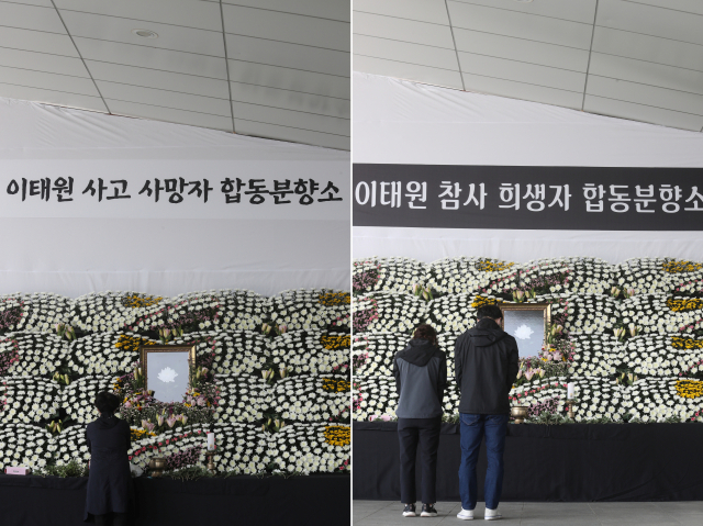 2일 오전 광주시청과 광주시의회 사이 1층 외부에 설치한 합동분향소에서 시민들이 추모를 하고 있다. 사진은 현수막이 