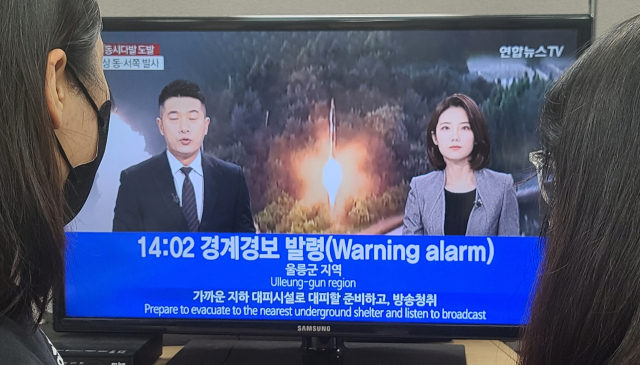 지난해 11월 2일 서울 종로구 연합뉴스 사무실에서 직원들이 울릉도 경계경보 관련 속보를 시청하고 있다. 합동참모본부는 2일 북한의 동해상 북방한계선(NLL) 이남으로의 탄도미사일 발사에 대응해 울릉도 지역에 발령된 공습경보가 오후 2시를 기해 해제됐다고 밝혔다. 연합뉴스