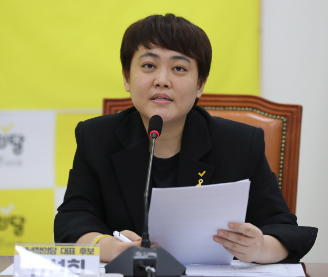 정의당 위선희 신임 대변인. 연합뉴스