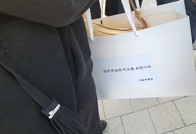 정모(28) 씨가 유실물 센터에서 분실한 가방을 찾아 나왔다. 심헌재 기자.