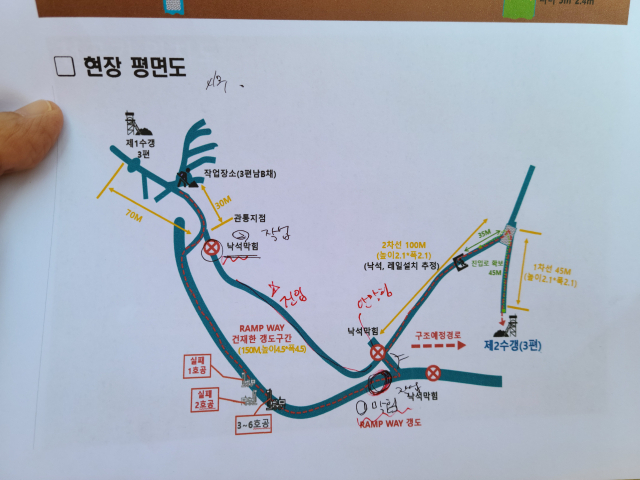 시추 현장 평면도. 소방당국 제공
