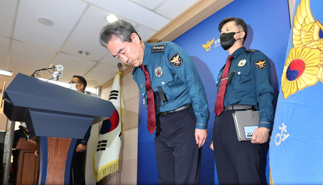 윤희근 경찰청장이 1일 서울 서대문구 경찰청에서 