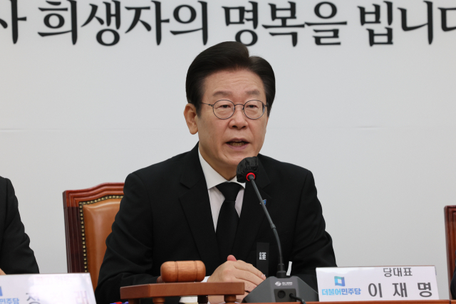 더불어민주당 이재명 대표가 2일 오전 국회에서 열린 최고위원회의에서 발언하고 있다. 연합뉴스