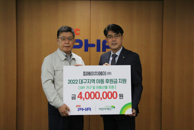 피에이치에이(주)대표이사 허승현(왼쪽)
