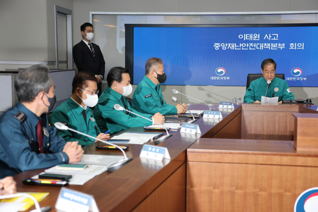 한덕수 국무총리가 3일 정부서울청사 중앙재난안전대책본부 상황실에서 이태원 사고 중대본 회의를 주재하고 있다. 연합뉴스