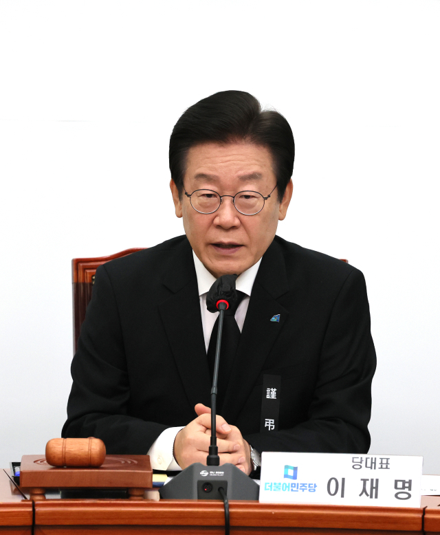 더불어민주당 이재명 대표가 2일 오전 국회에서 열린 최고위원회의에서 발언하고 있다. 연합뉴스