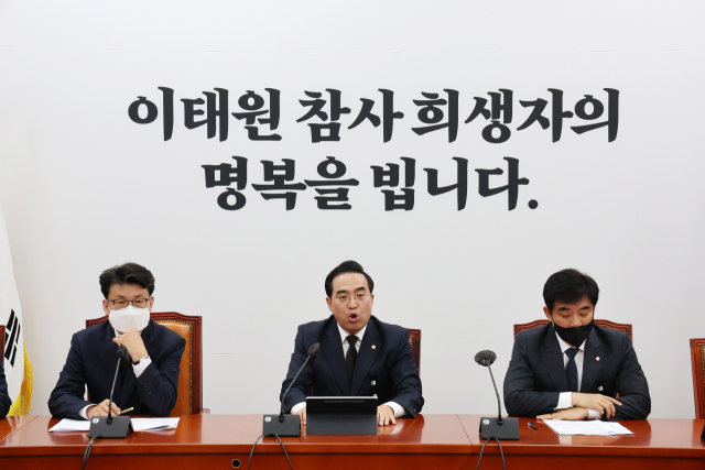 더불어민주당 박홍근 원내대표가 3일 오전 국회에서 열린 정책조정회의에서 발언하고 있다. 연합뉴스