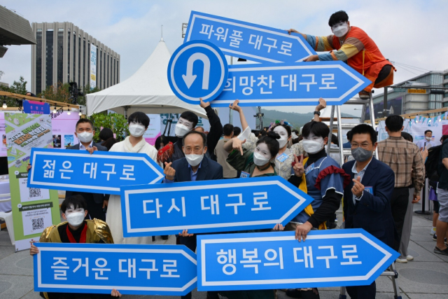 대구시와 한국산업단지공단은 지역으로 돌아온 청년에게 주거 공간을 제공하는 