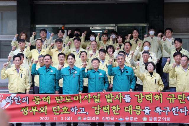 국민의힘 김병욱 국회의원(경북 포항 남구·울릉), 남한권 울릉군수 등이 3일 울릉군청 앞에서 북한의 동해 탄도미사일 발사를 규탄하는 성명을 발표하고 있다. 북한이 지난 2일 울릉도 방향으로 탄도미사일을 쏘면서 울릉도에서는 공습경보가 발령됐다. 연합뉴스