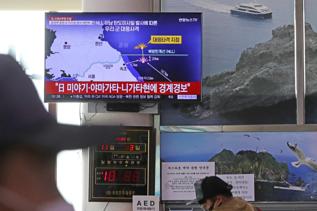 3일 경북 울릉군 울릉읍 사동항 여객선터미널에 설치된 TV로 북한 미사일 관련 뉴스가 나오는 가운데 여행객이 TV 앞을 지나가고 있다. 연합뉴스