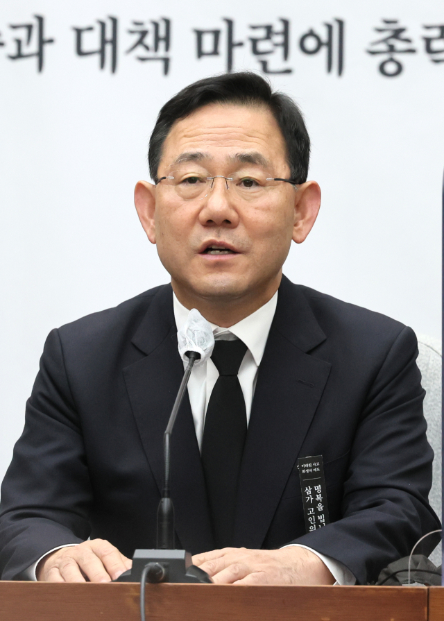 국민의힘 주호영 원내대표가 4일 오전 국회에서 열린 원내대책회의에서 발언하고 있다. 연합뉴스