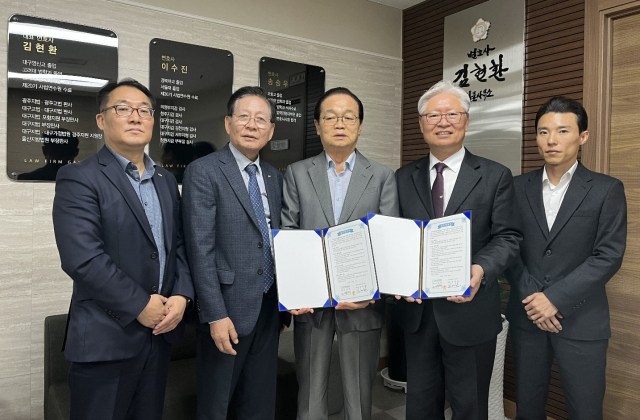 고병헌(가운데) 경북경영자총협회장, 김현환(왼쪽 네 번째) 법무법인 가나다 대표변호사 등 관계자들이 상호 협력 업무협약 체결 후 기념촬영하고 있다. 경북경총 제공