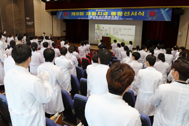 구미대 언어치료과·작업치료과·물리치료과 학생들이 임상실습을 앞두고 