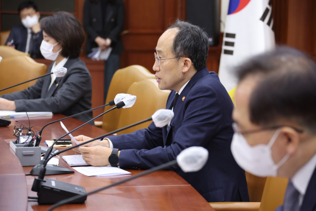 추경호 경제부총리 겸 기획재정부 장관이 4일 정부서울청사에서 열린 비상경제장관회의를 주재하고 있다. 연합뉴스